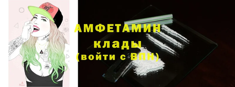 Amphetamine Розовый  kraken   Кирс 