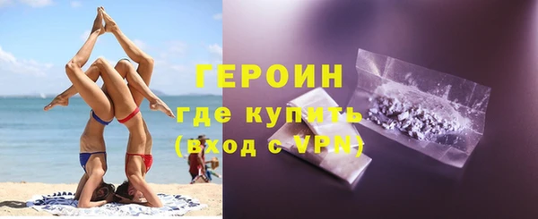 тгк Верея