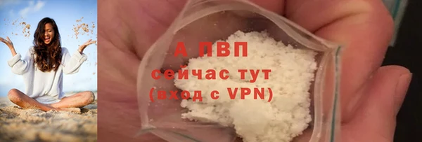 шишки Верхнеуральск