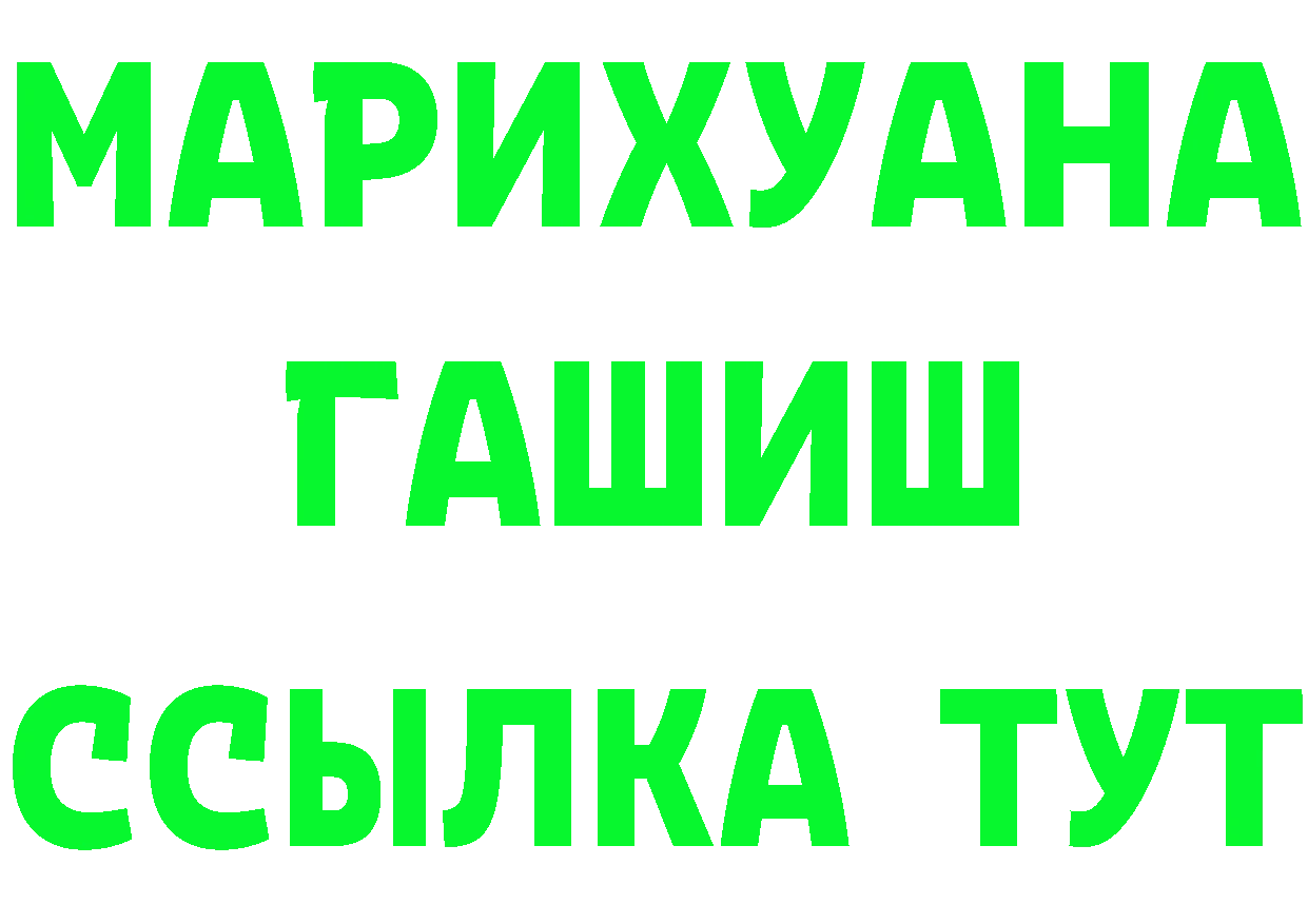 Alpha PVP Crystall зеркало даркнет ссылка на мегу Кирс